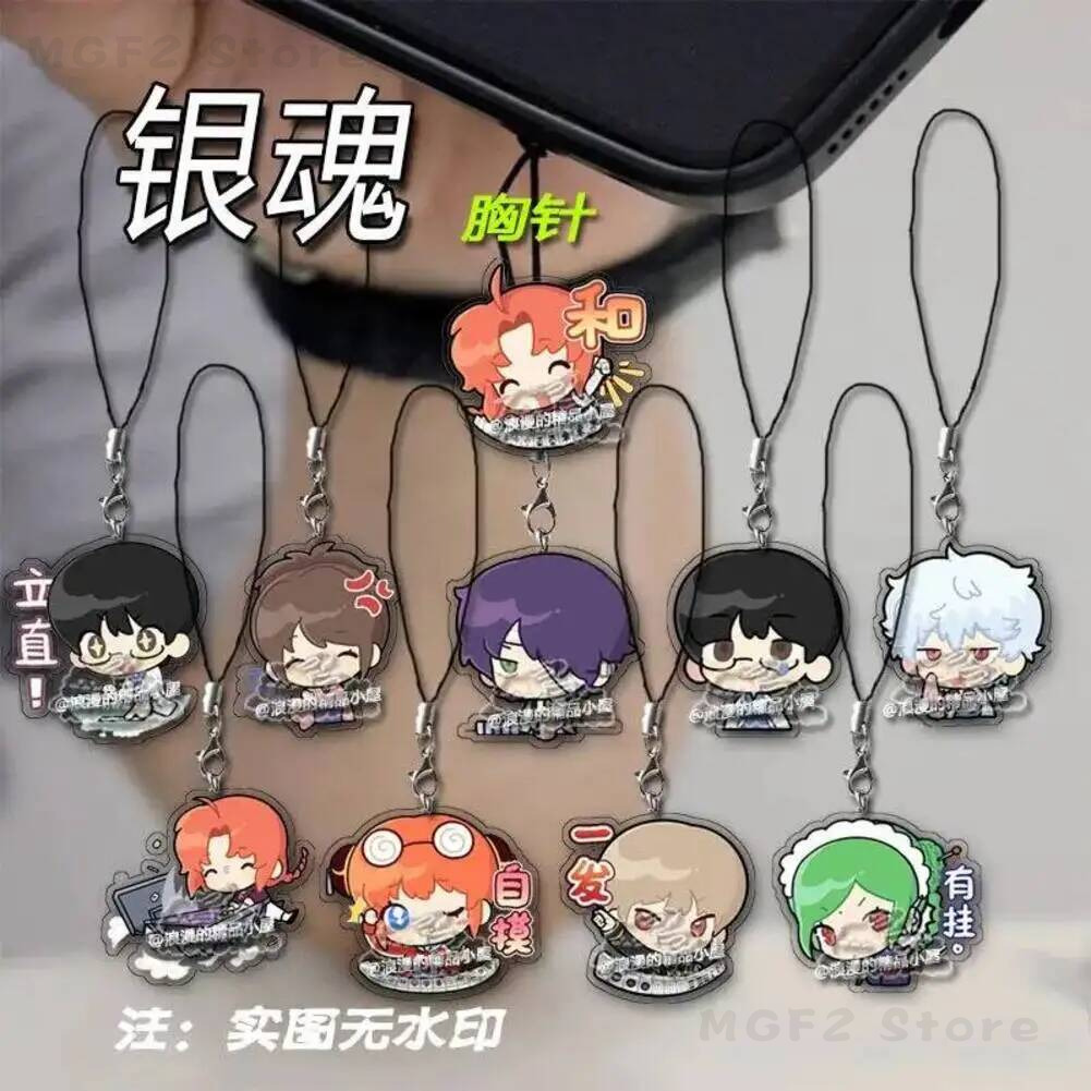 Phone Accessories Keychain - スマホストラップ キーホルダー 銀魂 アニメ メンズ レディース